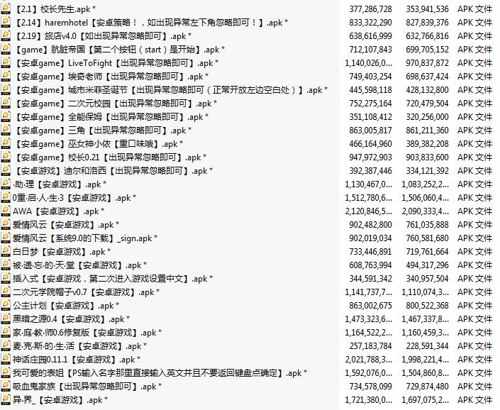 QQ截图20191231125707.jpg