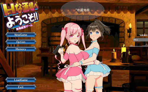 【汉化版】欢迎来到超嗨酒馆！V1.30 云翻汉化版 经营模拟游戏