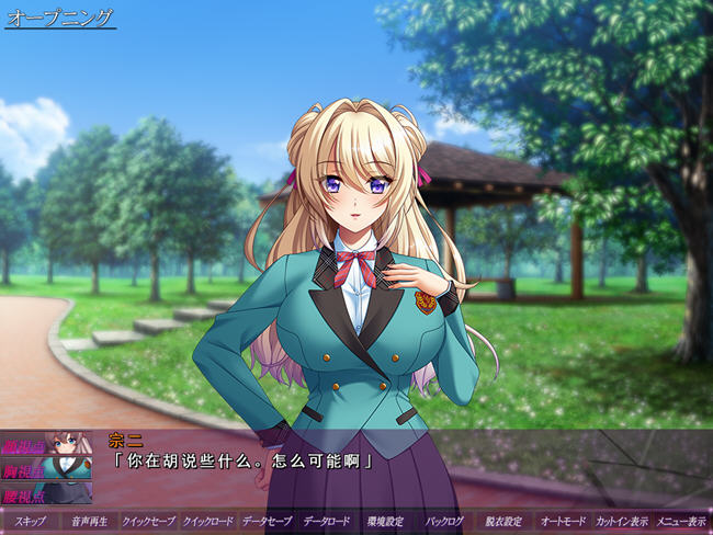 【汉化版/3.3G/ADV/CG】放课后计划 AI汉化版 大型ADV游戏+全CG存档 3.3G