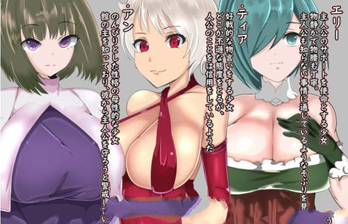 【安卓/PC/汉化版/RPG】无力的探索者和被寝取的女随从！精修汉化版 PC+安卓 NTR&RPG