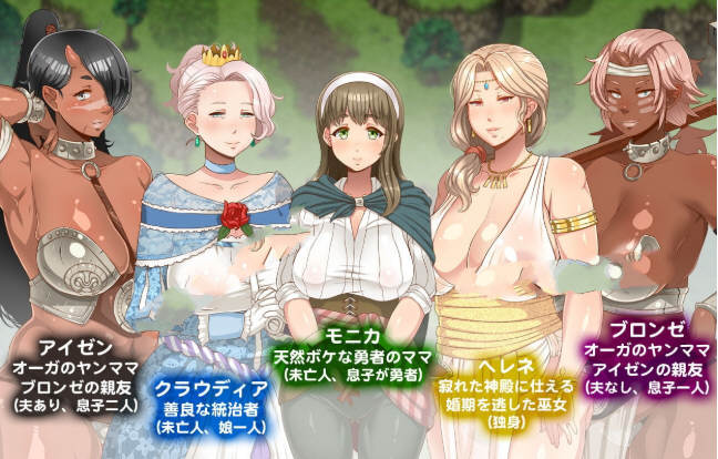 【安卓/PC/汉化版/CG】超淑女：勇者传说 V1.20 精翻汉化版 PC+安卓+存档+全CG