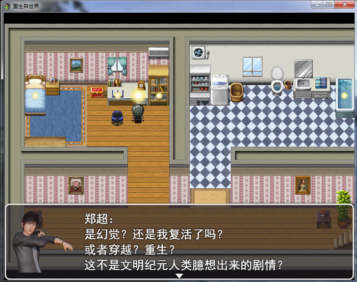 d/file/p/2020-09-11/159979162510.jpg