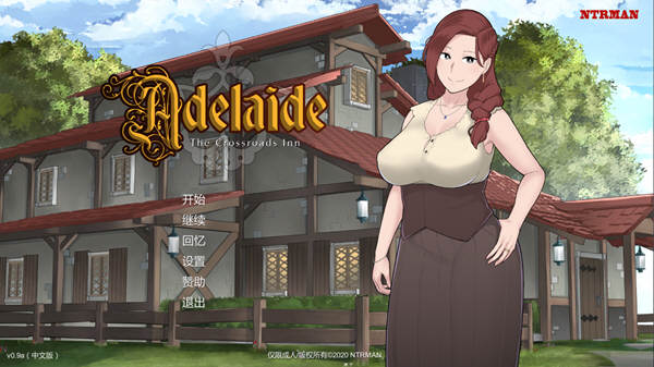 【汉化版】阿德莱德旅馆2 V0.9A精翻汉化版+存档 手绘风格游戏 550M