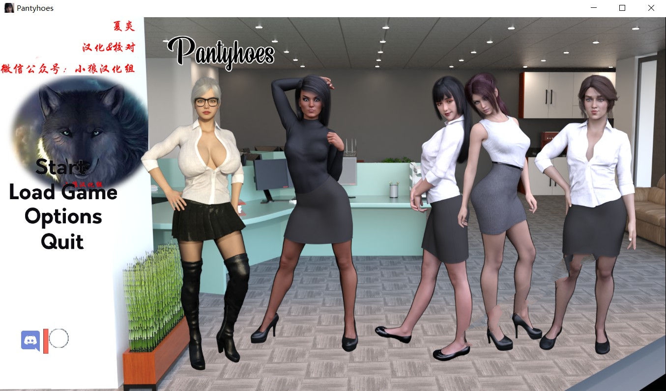【安卓/PC/4G/CG】我为丝狂(Pantyhoes) V6.0 汉化完结版 PC+安卓+全CG 4G