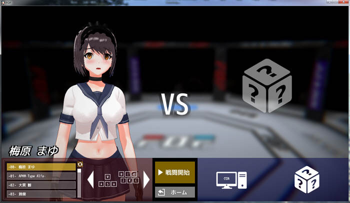 【汉化版/中文】少女斗技场 中文汉化版 神奇ACT附带捏人系统 全CV
