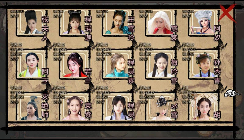 【中文】金庸群侠传5：无双天狼 中文魔改完结版 奇妙魔改战棋游戏