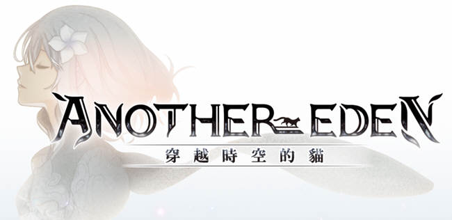 【安卓/中文/RPG】穿越时空的猫(Another Eden) v2.4.300 安卓中文修改版 安卓RPG神作之一