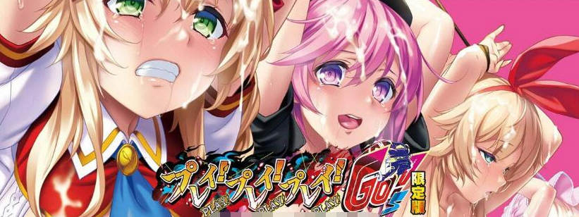 【ADV/CG】强推！强推！桃源乡GO！豪华限定DL版 存档+全CG包 ADV游戏
