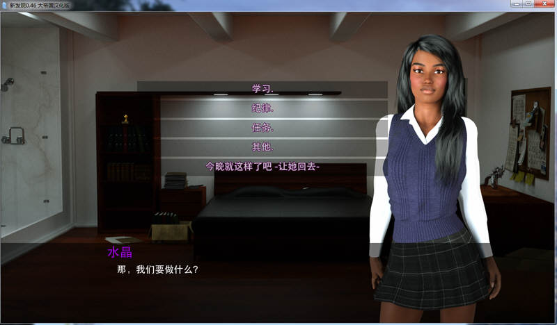 【SLG/汉化版】新发现 V0.46 精修汉化版 动态SLG游戏 900M