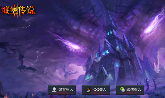 【安卓/中文/精品/RPG】城堡传说3永恒之城 V2.212.1 安卓中文修改版 精品RPG游戏