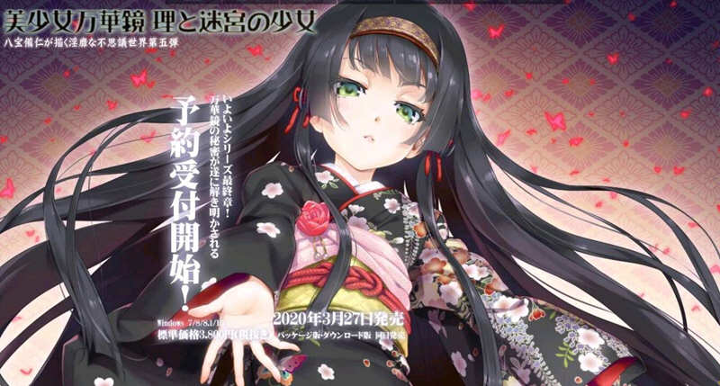 【安卓/PC/36G/ADV】美少女万华镜 1-5 官中全系列 PC+安卓端 神级ADV收藏 36G