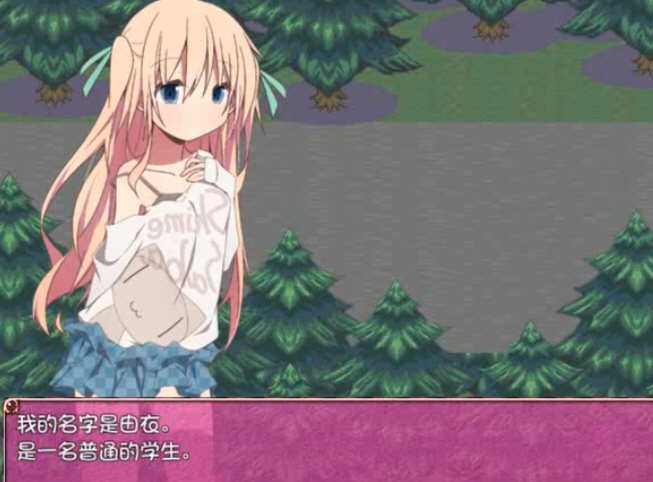 【汉化版/RPG】由衣的房东体验 汉化版 带有经营元素的奇妙RPG游戏+全回想存档