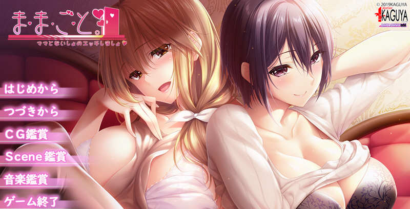 【汉化版/中文/3.6G/ADV/CG】过家家 中文汉化版 ADV新作 全CG存档+CV 竹子社新作 3.6G