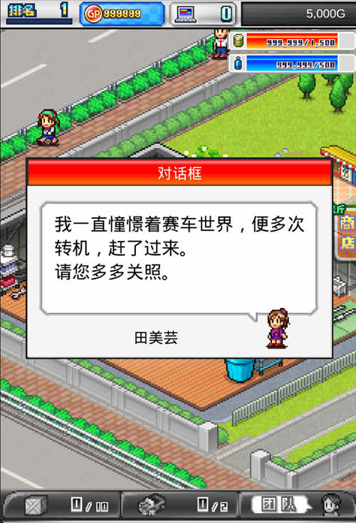 Snap209.jpg