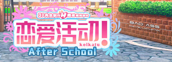 【汉化版/20G】恋活(Koikatu)  V5.1 精翻汉化版+MOD整合 神作更新档 20G