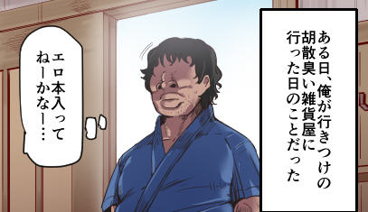 Snap277.jpg