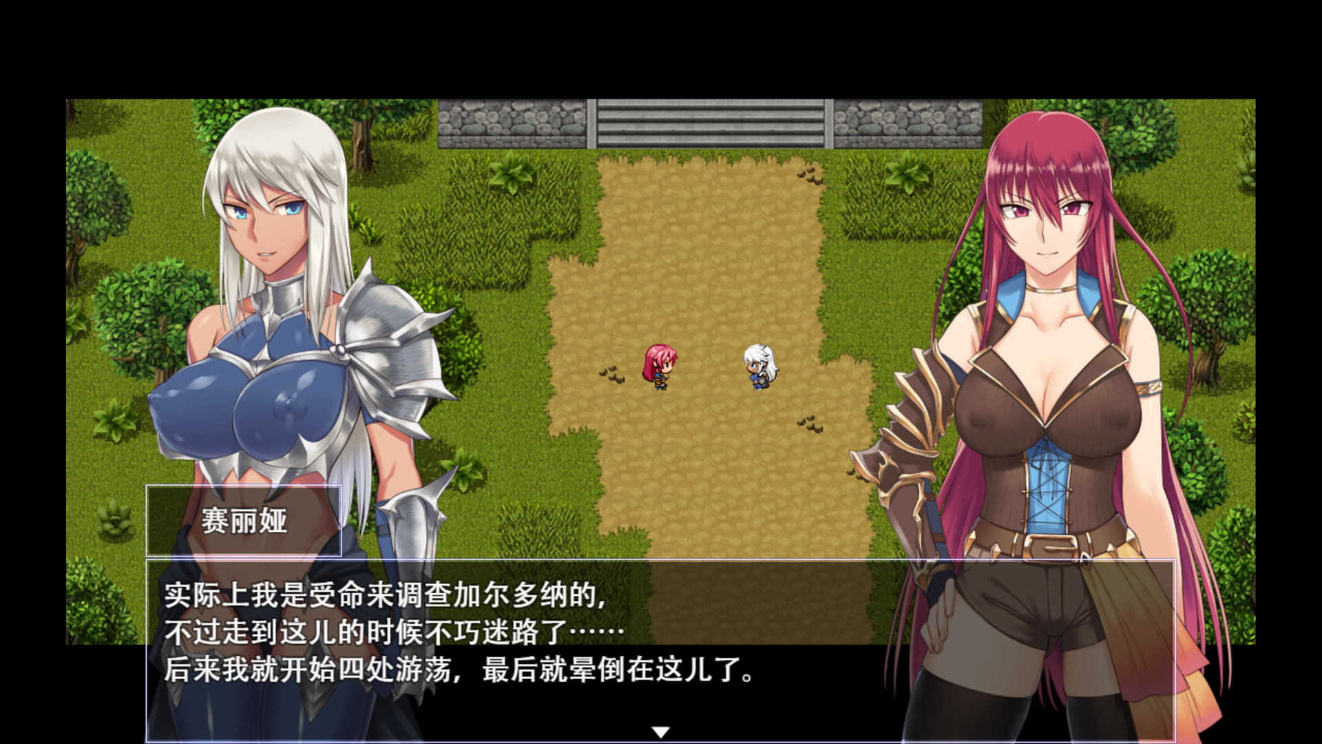 【RPG/中文】堕落少女:焰发的玛琪娜和遗迹之城 官中步兵版+存档【PC+安卓版】-星宸单机游戏网