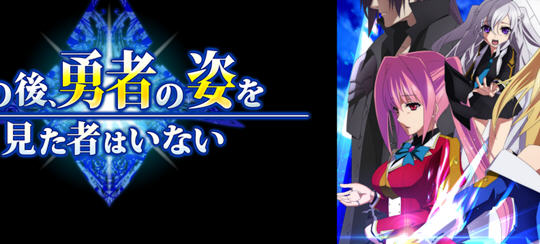 【5G/CG/RPG】那之后勇者身影已然消失 ver1.14 AI汉化完整版 大型RPG游戏+全CG 5G
