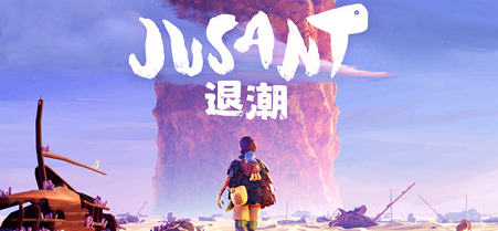 【中文/3.6G】退潮(Jusant) 官方中文版 动作冒险游戏 3.6G