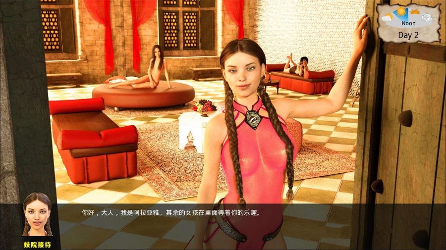 【安卓/PC/SLG/汉化版】这不是权游(Whores of Thrones) S3 E04P 汉化版 PC+安卓 沙盒SLG游戏