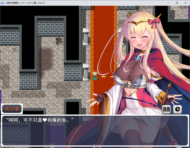 【汉化版/1.7G/RPG】人格低劣勇者重启 云翻汉化版 爆款RPG游戏 1.7G