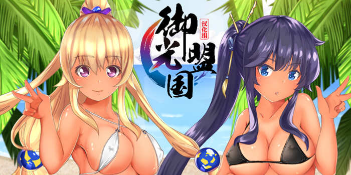 【安卓/PC/汉化版/2G/RPG】妖怪隐遁传:蠢丫头女忍与银遁秘卷 ver1.02 汉化版 PC+安卓 RPG游戏 2G