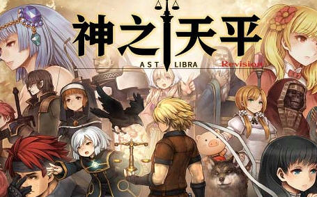 【中文/2.5G/RPG】神之天平 ver1.2.2HF 官方中文版 横版动作冒险ARPG游戏 2.5G