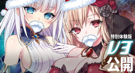 【汉化版/特别/3.6G/RPG】苍红的圣女 V3 特别体验云翻汉化版 爆款RPG游戏 3.6G