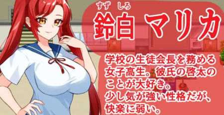 【安卓/PC/汉化版/RPG】目标对准学生会主席 ver1.0 汉化版 PC+安卓 动态RPG游戏 550M