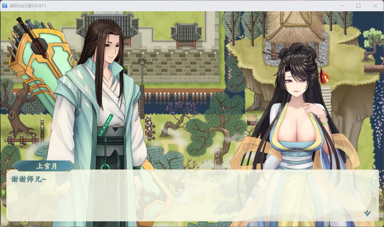 【国人RPG/中文/CV】绯月仙行录V0.514A【安卓+PC】官方中文步兵版【1月更新/2.6G】