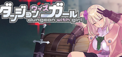 【汉化版】迷宫里的笨蛋女孩 ver1.1.0 云翻汉化版 Roguelike角色扮演游戏 1.3G