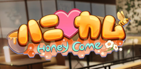 【中文/20G】Honey Come ver2.0 中文步兵版 工作室+12778人物卡 3D互动游戏 20G