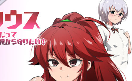 【汉化版/RPG】特工天狼星:学园的不可思议事件 云翻汉化版 RPG游戏 800M