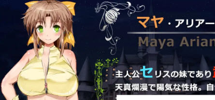 【汉化版/1.1G/RPG】弥赛亚骑士团 IF:俘虏亚空间城堡 AI汉化版 RPG游戏&NTR 1.1G