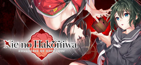 【中文/2.6G/ADV】贽之匣庭(Nie no Hakoniwa) ver1.0.6 官方中文版 ADV游戏 2.6G