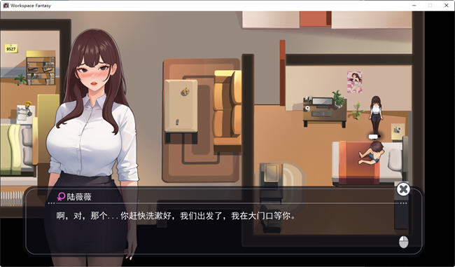 【中文/1.2G/RPG】职场幻想:小镇幸福生活的故事 ver1.2.08 中文语音版+DLC RPG游戏 1.2G