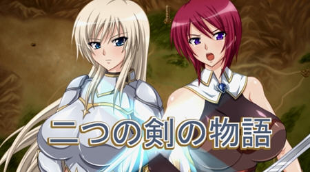 【CG/RPG】双剑物语 ver2.0 汉化作弊版 RPG游戏+CG回想全开+无敌存档 500M