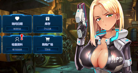 【中文】赛博爆恋2069 ver1.0 官方中文正式版 益智休闲游戏 600M