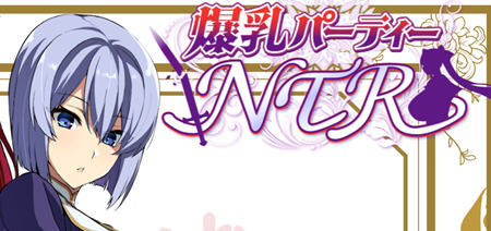 【汉化版/1.8G/RPG】新勇者的NTR传说 ver1.1.2 AI汉化版 RPG游戏 1.8G