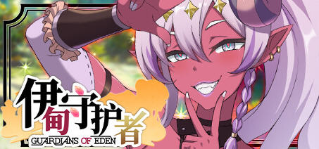 【中文/1.8G】伊甸守护者(Guardians of Eden) 官方中文版 塔防养成游戏 1.8G