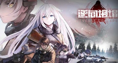 【中文/20G/RPG】逆向坍塌：面包房行动 ver1.0.0.12 官方中文版 SRPG游戏 20G
