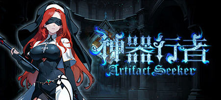 【中文】神器行者 ver1.0.0 官方中文完整版 3D肉鸽爬塔游戏 700M