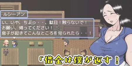 【汉化版/RPG】不能欺负勇者的母亲 AI汉化版 探索ARPG游戏 600M