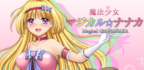 【安卓/PC/2.8G/RPG】魔法少女七华 ver1.0 汉化作弊版 PC+安卓 RPG游戏+CV 2.8G