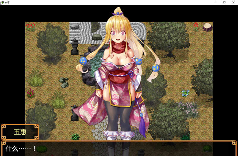 【安卓/PC/汉化版/1.6G/RPG游戏】妖怪隐遁传:蠢丫头女忍与银遁秘卷 ver1.02 汉化版 PC+安卓 RPG游戏&补+1.6G