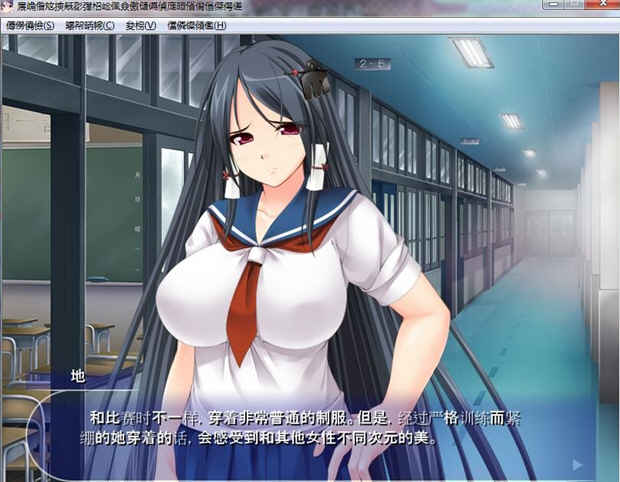 【安卓/PC/汉化版/CG】孤高的格斗美少女雾香被恶心死肥宅播种了！汉化版 PC+安卓吉里吉里2+CG