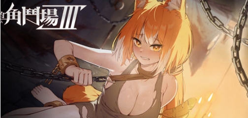 【PC/官中/RPG游戏/2.44G】赫雷斯的角斗场 3 STEAM官方中文版+本格派RPG游戏+2.44G