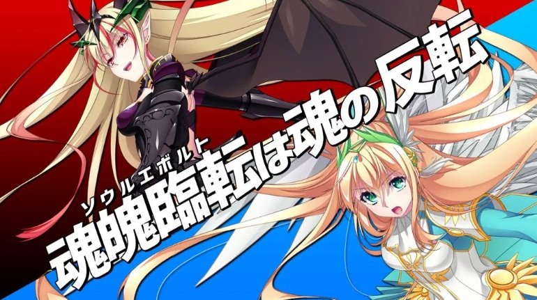 【PC/精翻/汉化版/全修图/SRPG游戏/5.44G】 圣女之血-女武神 Venus Blood Valkyrie 个人精翻汉化版+全修图版+SRPG游戏+5.44G