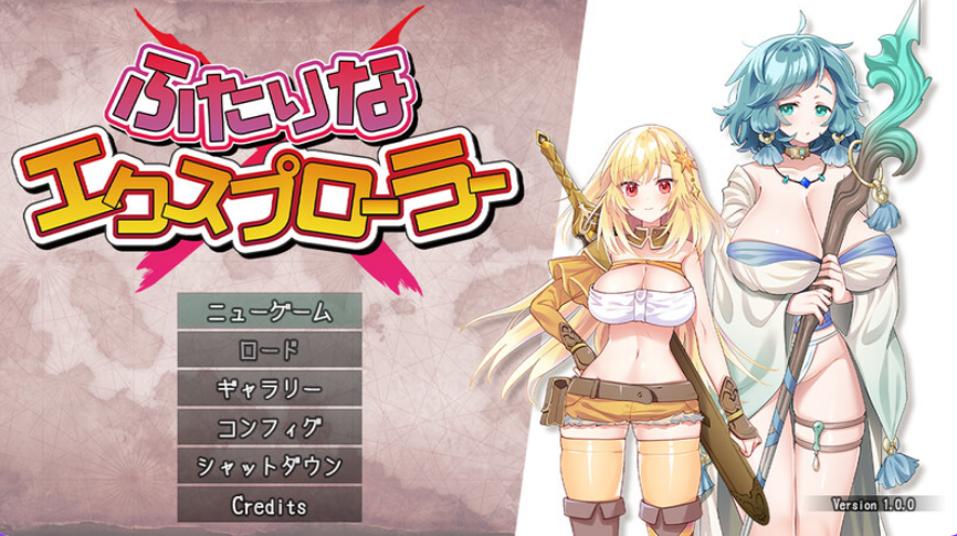 【PC/AI汉化/日式/ARPG游戏/1.37G】双人×探险者  Ver1.01 内嵌AI汉化版+全回想存档+日式ARPG游戏+1.37G