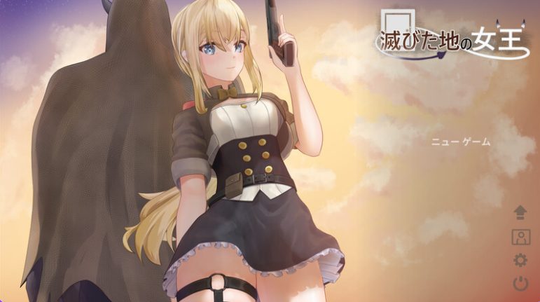 【PC/官中/步兵版/动作/ACT游戏/271M】毁灭之地的女王（滅びた地の女王）官方中文步兵版 作弊+存档+动作ACT游戏+271M